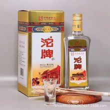 白酒批发 沱牌雅致正品 浓香型白酒52度500毫升整箱6瓶 一件代发