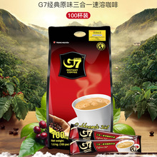 新货越南原装进口中原G7咖啡原味三合一速溶咖啡粉100条1600g袋装