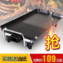 韩式家用无烟不粘电烤盘电烧烤炉烤肉锅铁板烧烤牛排机厂家直销