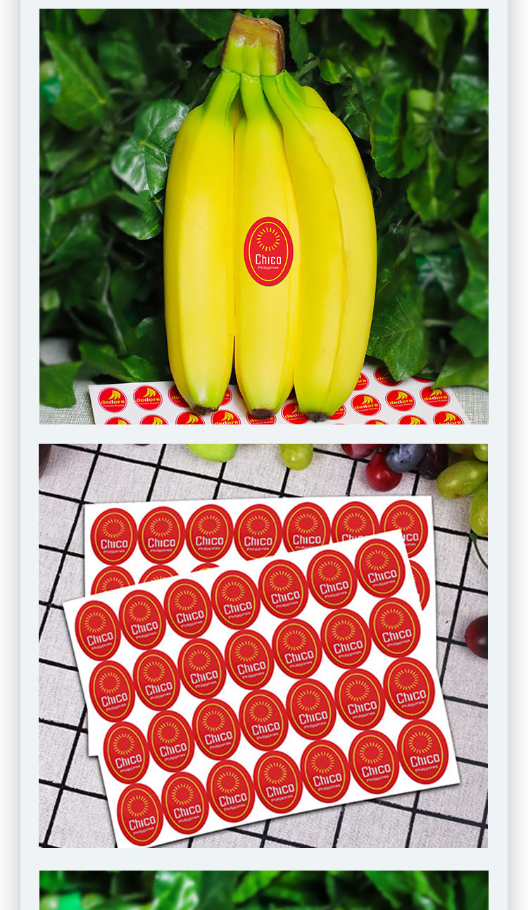 香蕉贴纸果标水果标签贴纸通用不干胶果切标签logo设计定做商标贴