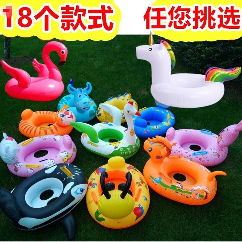 Children's Swimming Ring Animal Pedestal Ring Inflatable Sitting Circle Yacht with Handle Children Cartoon Swim Ring Factory Wholesale