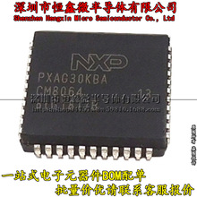 PXAG30 PXAG30KBA 16位微控制器 PLCC-44 30MHz 全新原装