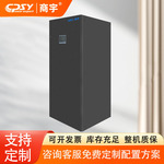 精密空调EM25D1制冷量25.4kw 加热量8kw适用于中小型IT、通信机房