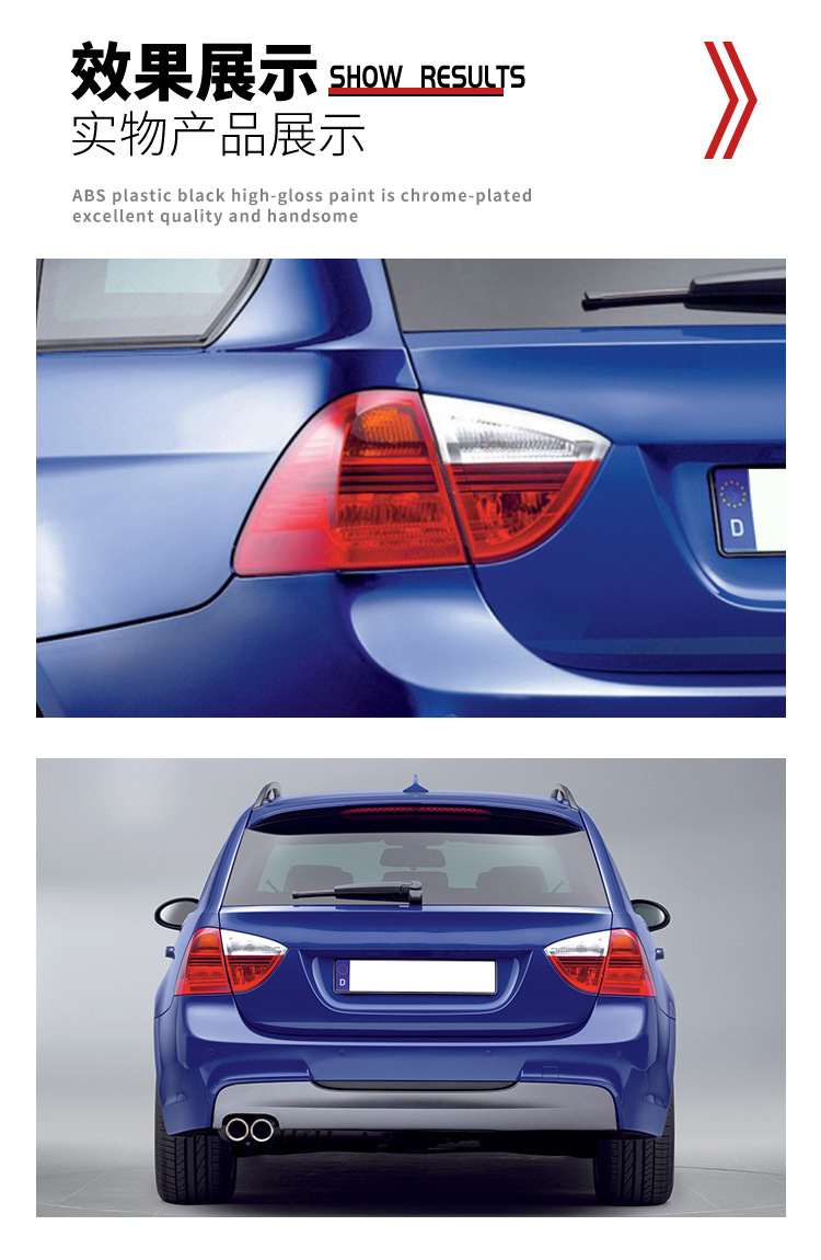 适用于宝马3系e90后尾灯倒车刹车防追尾灯罩流光转向后尾灯刹车爆