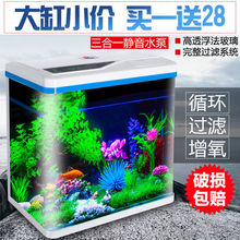玻璃鱼缸水族箱小型桌面家用金鱼热带生态迷你免换水鱼缸装饰造景