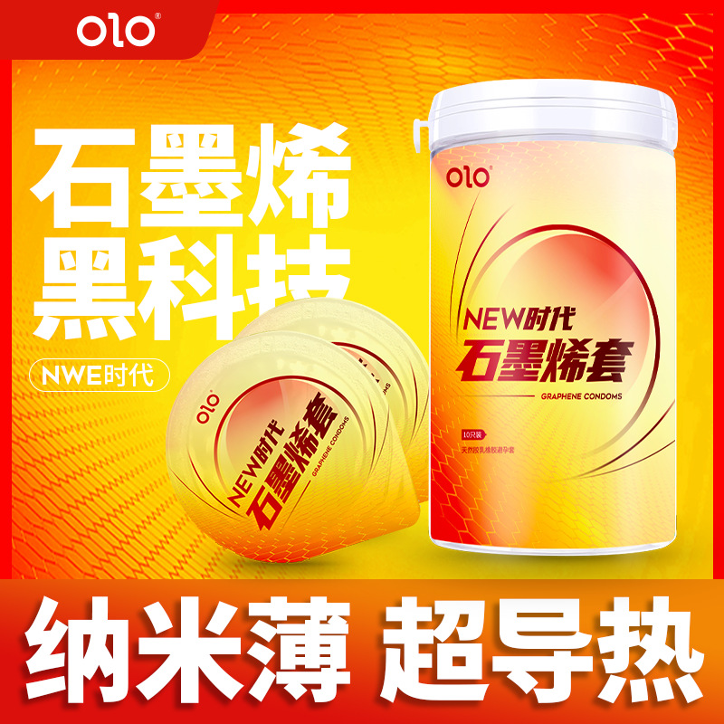 Olo India Oil Long-Lasting Condom Large Particles Safty Belt Cover 001 Ultra-Thin Condom Adult Sex Sex Product