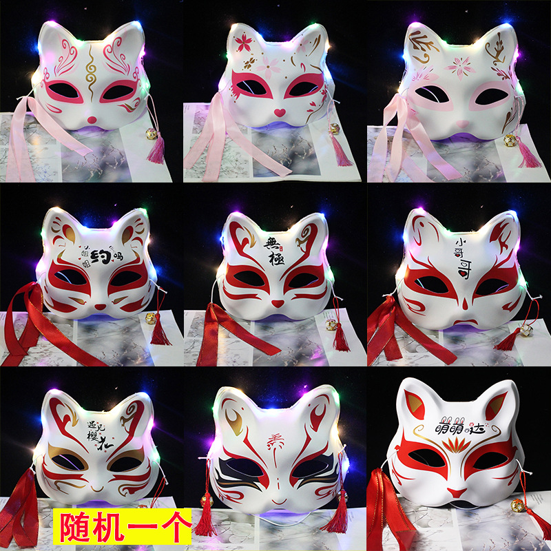 半脸猫狐狸面具抖音同款狐妖面具动漫古汉服面具地摊景区面具批发