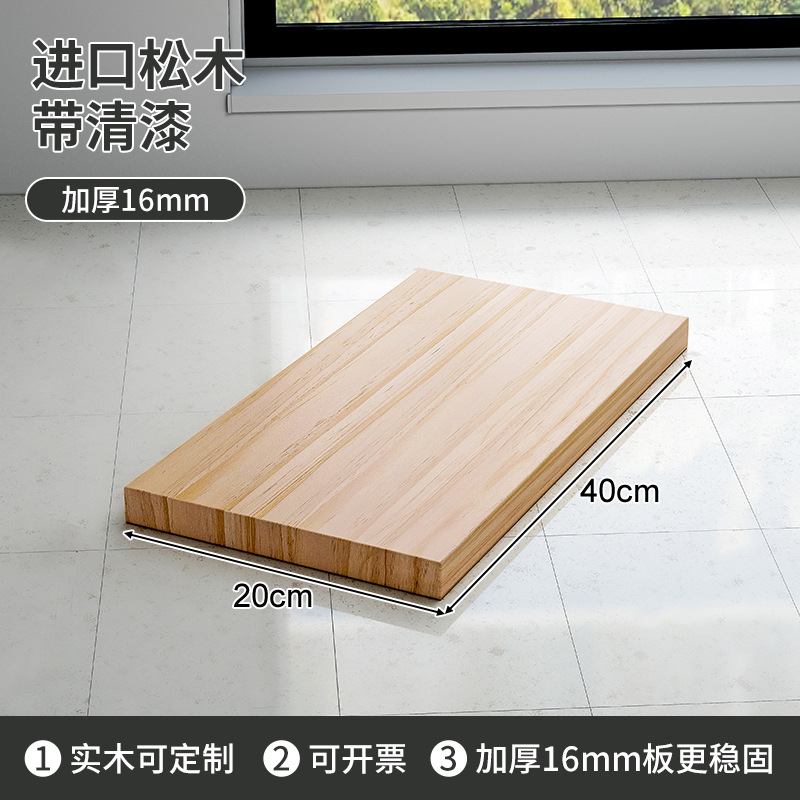 Solid Wood Single Shelf Wood Board Partition Wall Mounted Shelf Wall Bookshelf Wall Hanging Pine Board Desktop Board