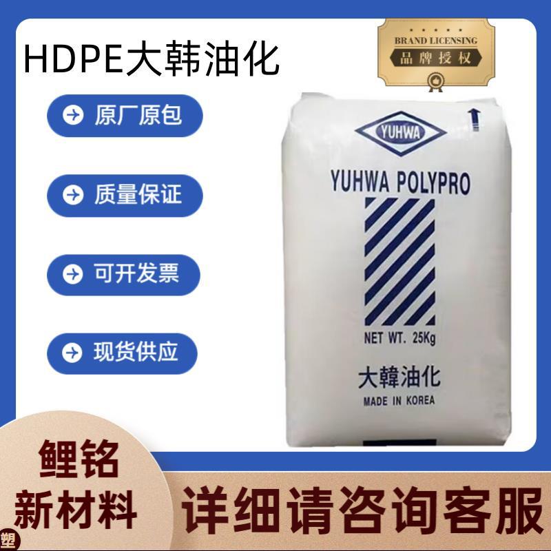 HDPE大韩油化F600 P600吹塑级 高强度 高抗冲 PE管 塑料袋 包装薄