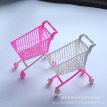娃娃配件儿童过家家超市玩具厨房餐具迷你购物篮购物车食玩配件