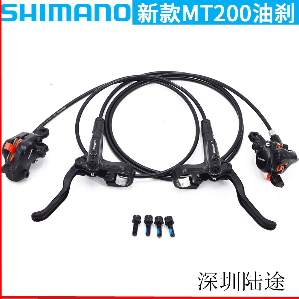 shimano喜玛诺MT200油刹自行车油碟山地车液压刹车MT315碟刹器