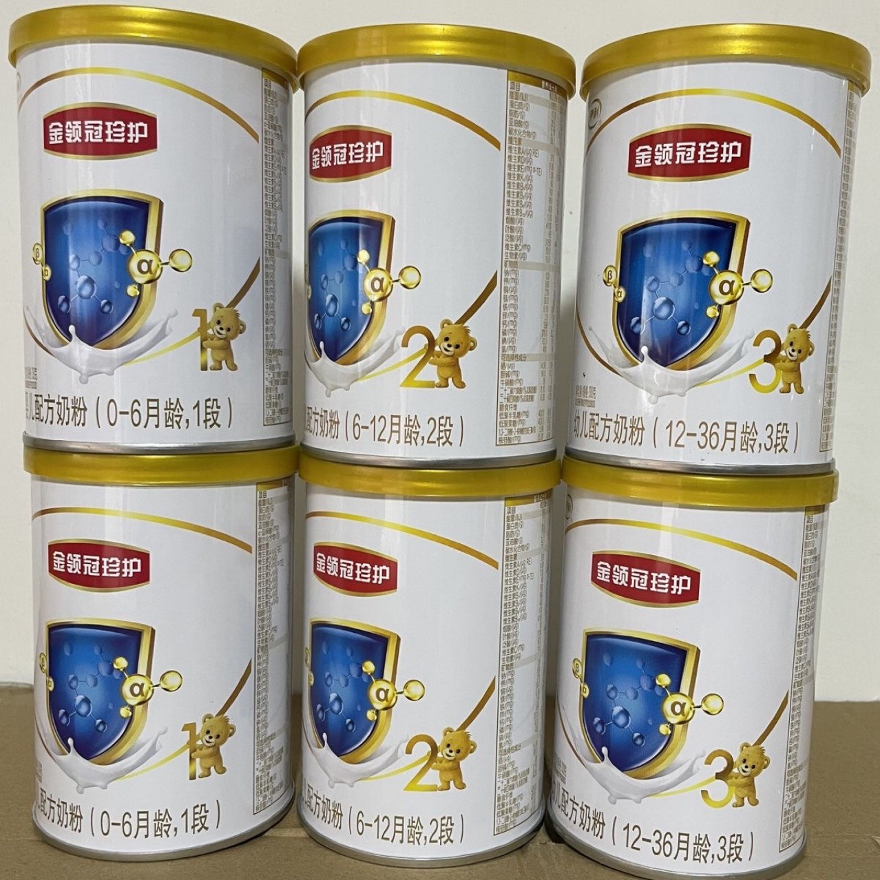 23年1月金领冠珍护1段/2段/3段130g婴幼儿配方奶粉新国标6罐-阿里巴巴