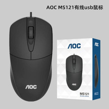 AOC-MS121有线鼠标 USB商务办公家用 台式笔记本通用便捷鼠标批发
