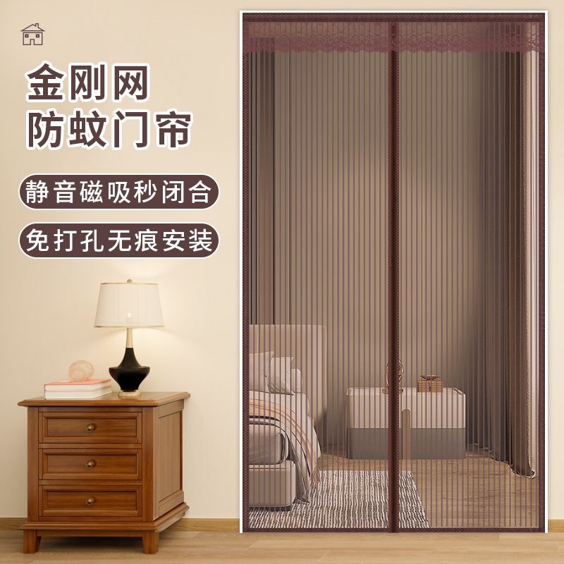 磁吸门帘免打孔魔术贴防蚊加密网纱高磁性四季软纱门加厚防蚊纱窗