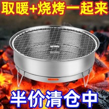 不锈钢烧烤架家用木炭烧烤炉3-5人户外便携烤肉炉折叠式烧烤工具