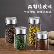 玻璃咖啡粉密封罐咖啡豆保存罐迷你便携食品级茶叶储存罐子瓶扑铅