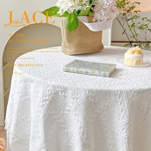 法式白色桌布床头柜盖布蕾丝感圆桌布餐桌布