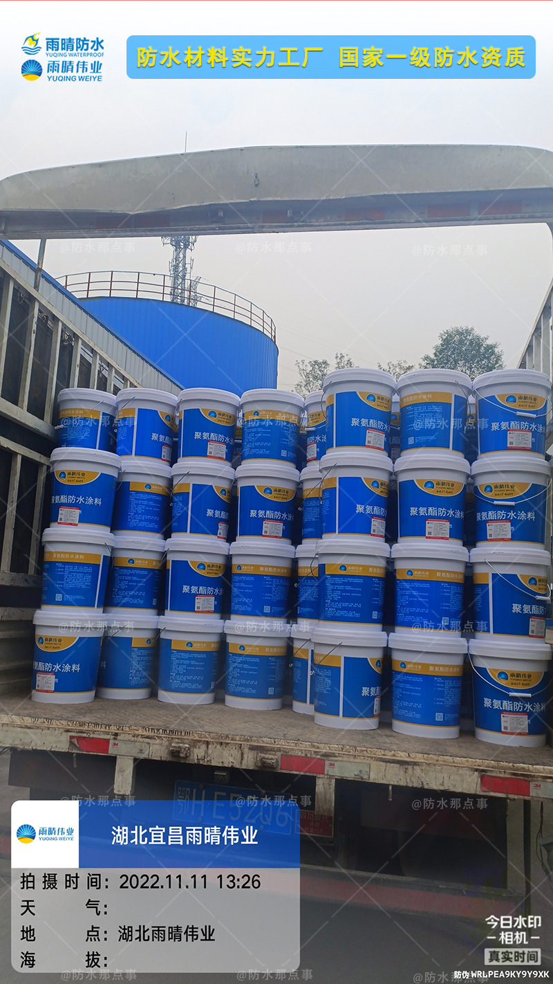 霸州sbs高弹性液体卷材 单组分油性聚氨酯防水涂料直供厂家