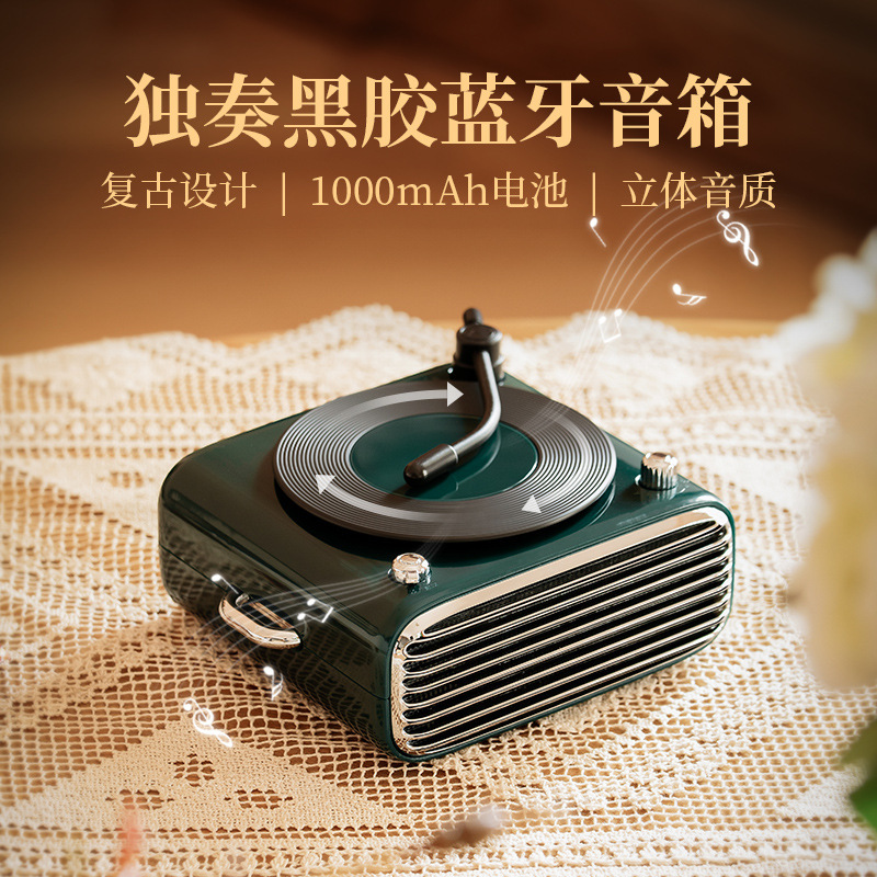 黑胶无线蓝牙音箱创意家用创意小音响便携式迷你户外运动插卡音箱
