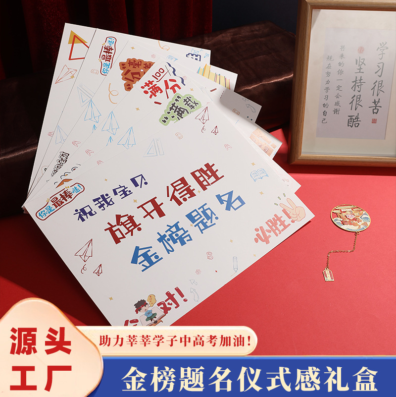 High School Entrance Examination Cheer Ceremony Sense Blessing Card Mother's Day Blessing Card Birthday Greeting Cards Lucky Persimmon Orange Greeting Cards