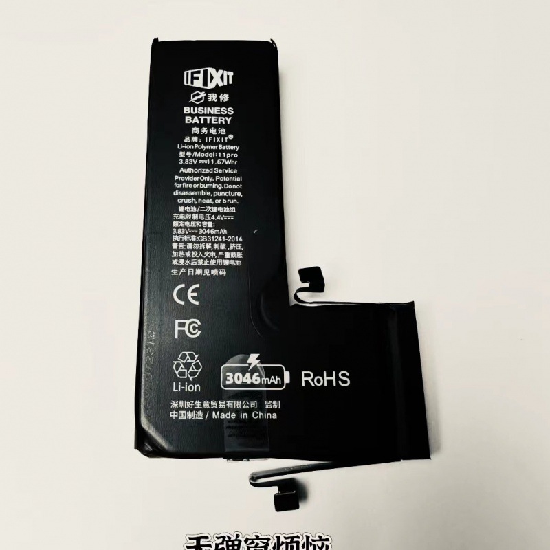 ifixit不弹窗适用苹果手机电池14pm原厂13pro原装se3正品超大容量