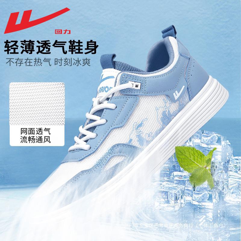 男鞋2024夏季新款复古时尚鞋子男休闲小白鞋男网面透气板鞋男