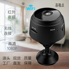 A9摄像头WIFI高清1080P无线家用监控摄像机 户外便携监控