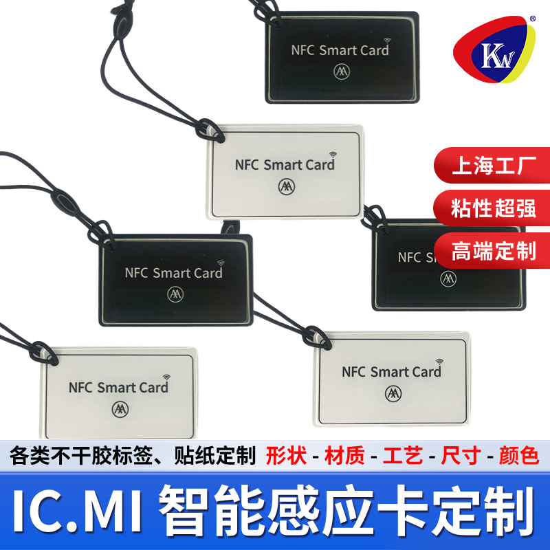 上海厂家医院就诊卡挂号磁条卡制作条码卡芯片ICM1卡ID卡