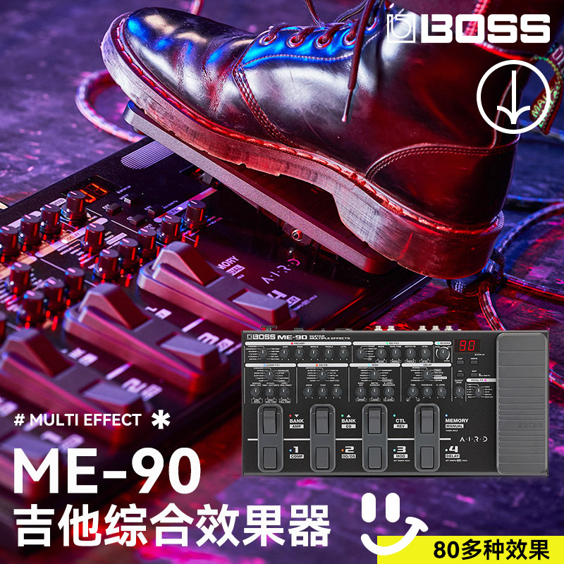 roland罗兰boss me-90电吉他综合效果器贝斯乐句循环失真过载便携
