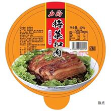 梅菜扣肉真空碗装五花猪肉红烧肉加热即食美食半成品商用500g