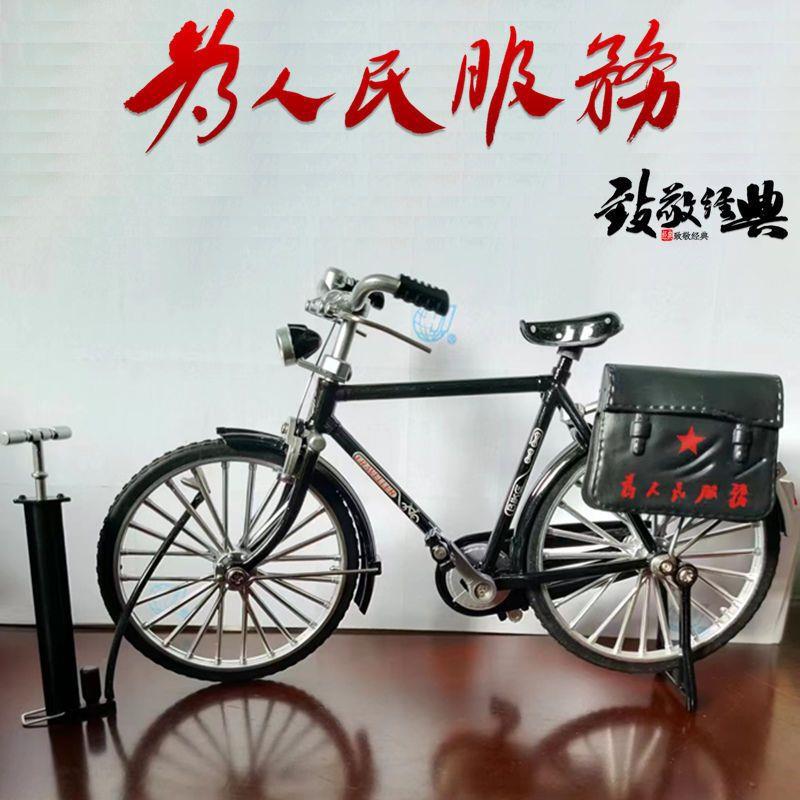 自行车模型1:10仿真合金老式摆件怀旧二八大杠爆款一件代发工厂
