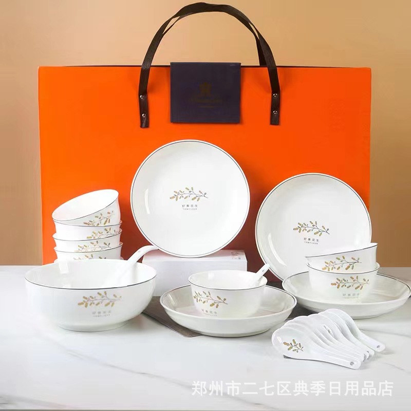 好事发生实用套装礼盒餐具结婚喜庆家居开业活动碗盘碟礼品批发