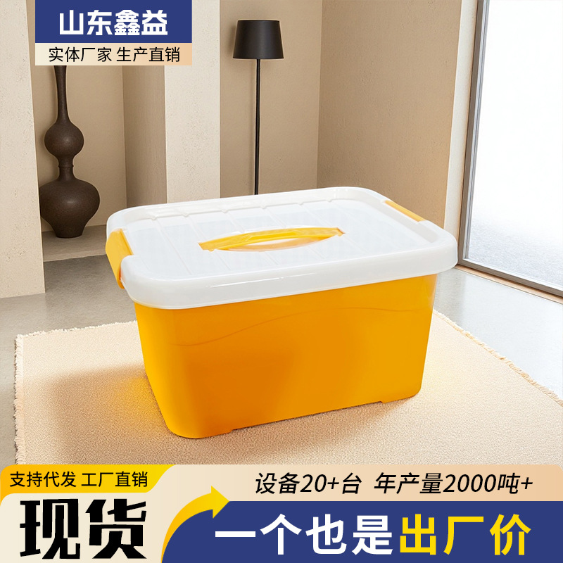 收纳盒桌面杂物零食长方形整理盒家用带盖塑收纳箱筐塑料储物盒子