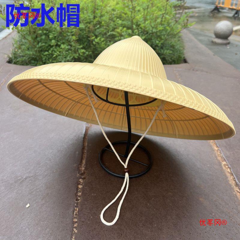 防水斗笠帽遮雨户外防晒男女通用四季可戴田园劳动大檐塑料林冲帽