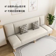 沙发户型小出租房用便宜可折叠沙发床两用公寓卧室店面多功能沙发
