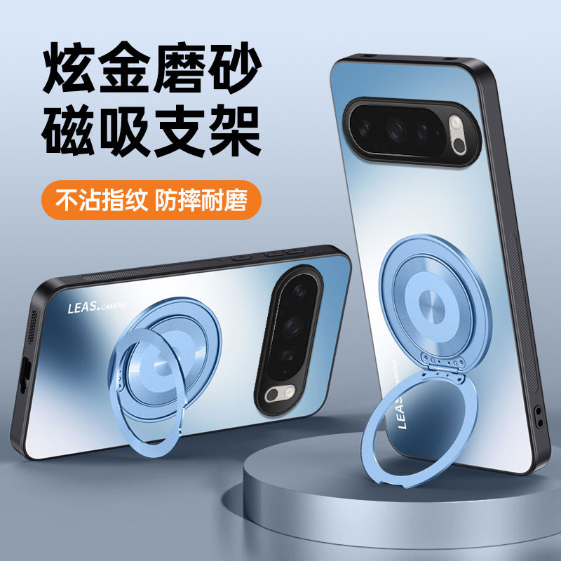 适用GOOGLE PIXEL10手机壳新款360支架AG磨砂谷歌9Pro防摔壳