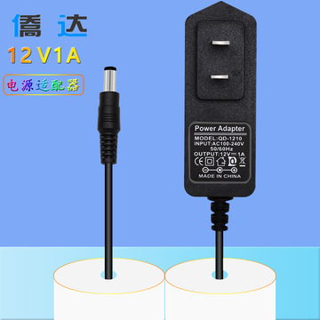 12v1a电源适配器led灯带 机顶盒电源 监控路由器插墙式开关电源