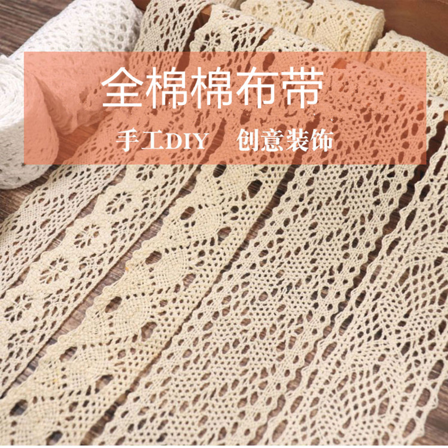 Cotton Belt DIY Auxiliary Material Lace Fabric Cotton Thread Hollow Clothing Home Textile Auxiliary Lace Edge