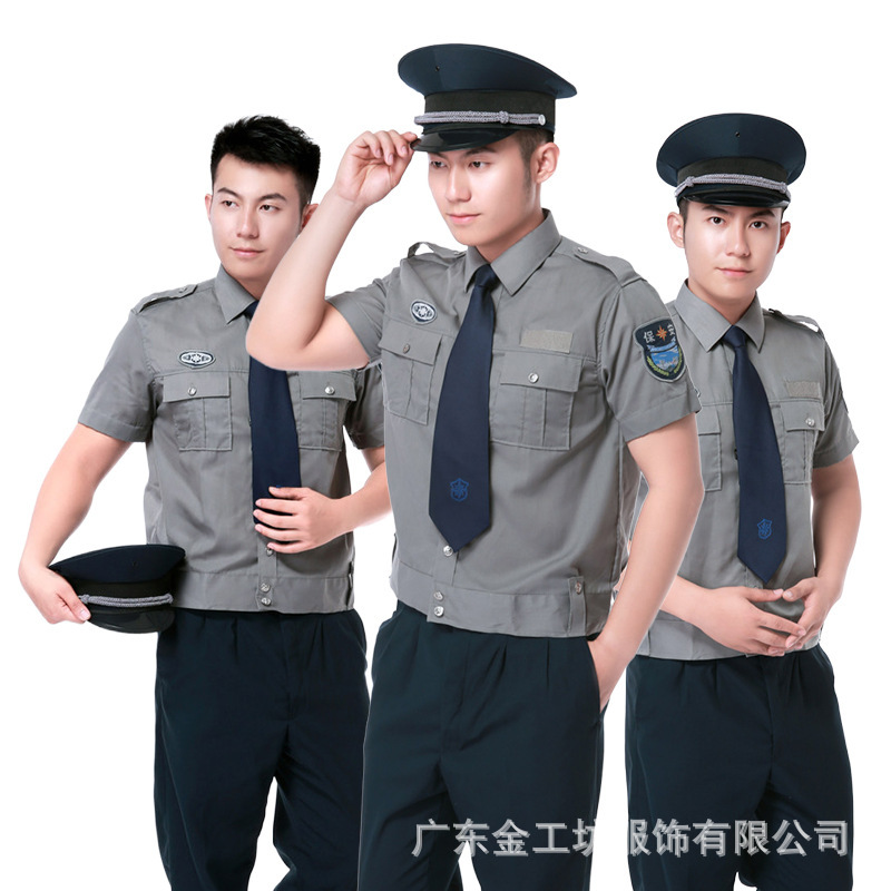 夏季斜纹灰色短袖执勤保安服c06-n011-阿里巴巴