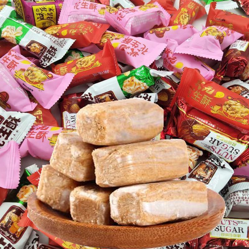 酥糖花生酥糖酥心糖芝麻花生酥喜糖批发100克-5斤