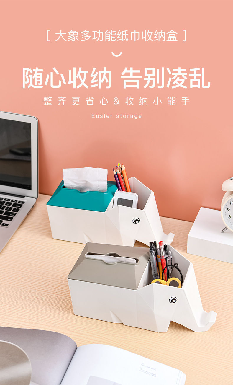 纸巾盒创意家用客厅可爱餐巾纸收纳盒抽纸盒网红纸抽桌面卡通盒子