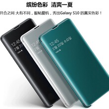 适用三星S10+智能镜面芯片手机壳 S10plus免翻盖接听翻保护皮套