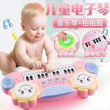 婴幼儿电子琴玩具宝宝可弹奏早教益智音乐儿童初学小钢琴男童女孩