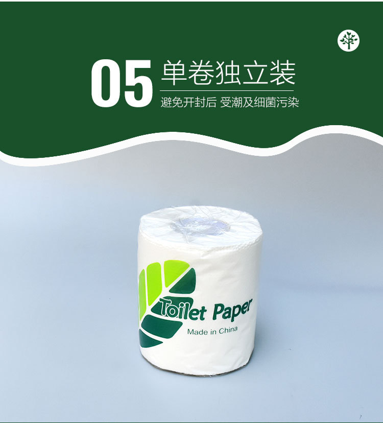 Toilet Paper Cross-Border Toilet Tissue Commercial Hollow Roll with Core Hotel Toilet Paper Foreign Trade Amazon Roll Paper