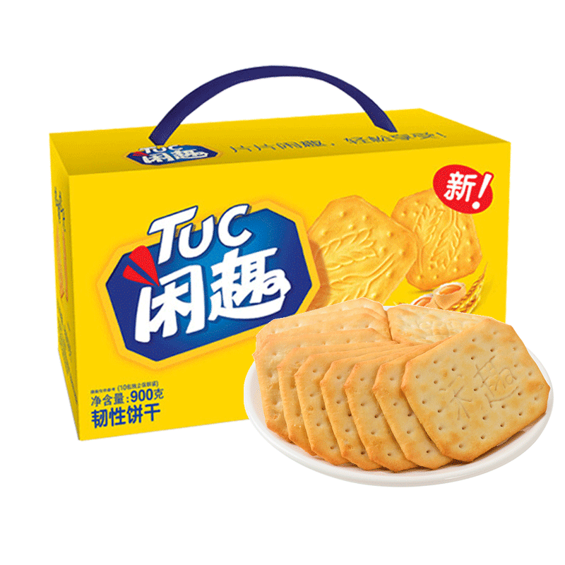亿滋闲趣饼干整箱900g原味薄脆甜趣饼干休闲小吃零食品礼盒装