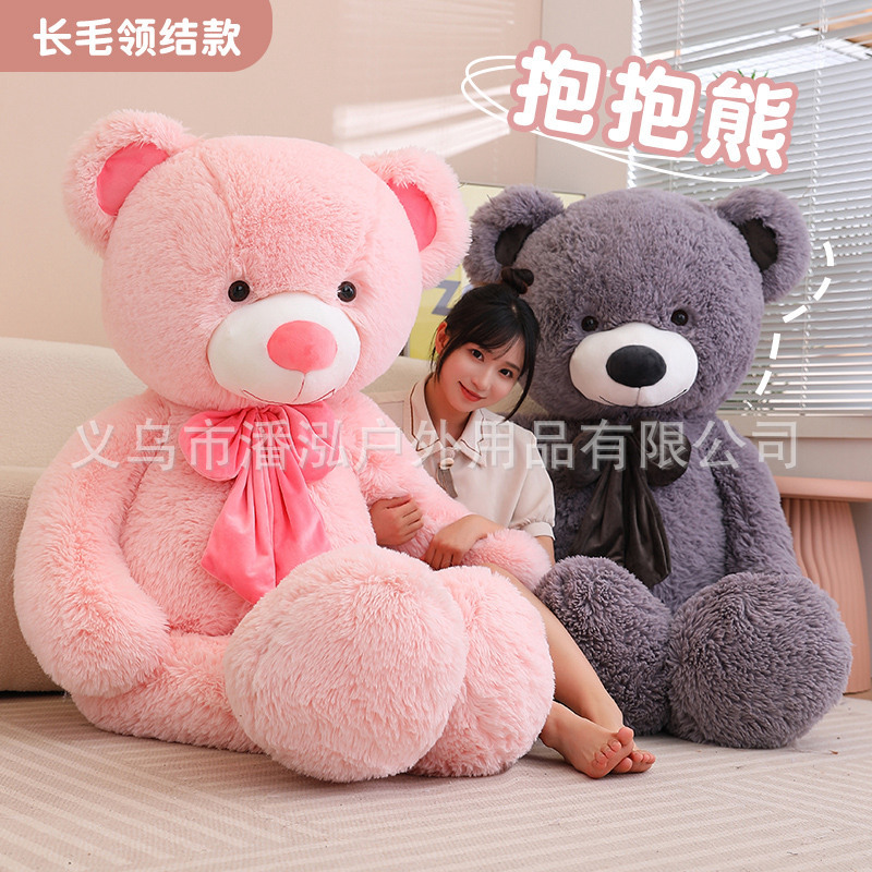1米6大号网红泰迪熊长毛恋爱熊布娃毛绒玩具特大号玩偶女孩友礼物