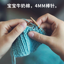 牌毛衣针棒针竹针不锈钢环形循环针打毛线围巾的编织工具全套