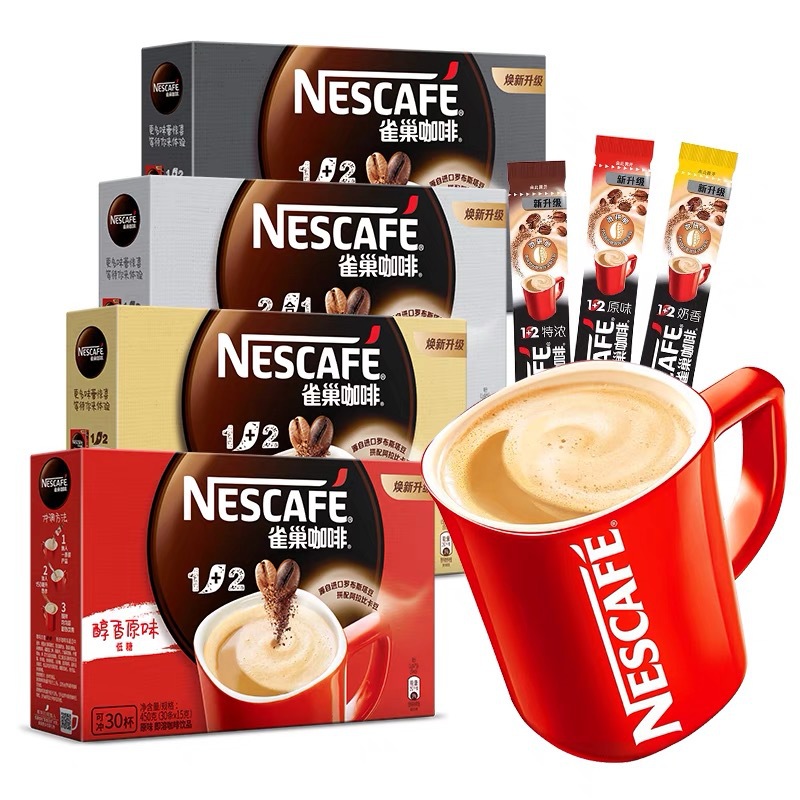 雀巢咖啡1 2原味丝滑拿铁速溶咖啡三合一浓醇盒装30杯装批发