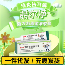 耳鸣专用药耳康贴官方旗舰店非特效药治疗耳鸣神经性耳聋膏滴耳液