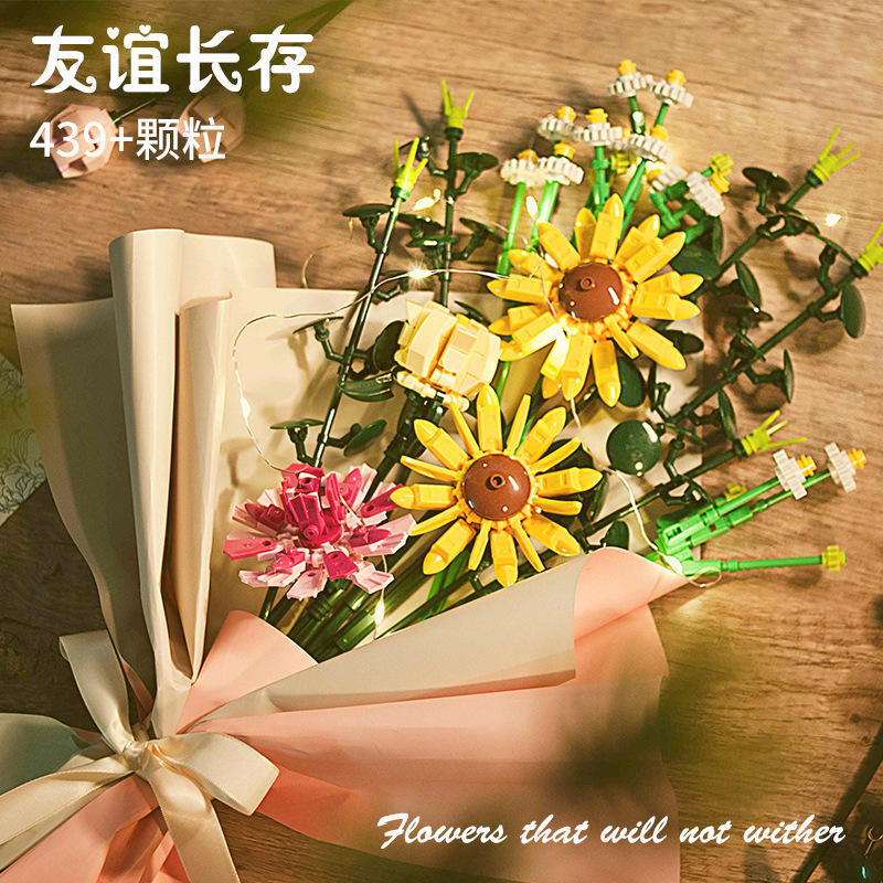 2023 Building Blocks Flower Rose Sunflower Bouquet Decoration Assembled Toy Girl Girl Valentine's Day Birthday Gift